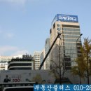 777플러스공인중개사사무소 이미지