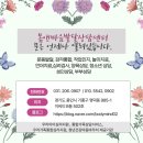 수원-0907 이미지