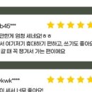 제트랩