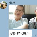 C국에서 선교사로 일하는 김상현 선배님 이미지