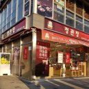 정관장답십리점