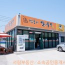 삼원세차장 이미지