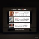 쉽고 맛있는 홈 베이킹 (야간) | 위즈웰 인헨스2 WOP200 후기｜홈베이킹 자도르 스팀오븐 고민하다 결국 정착한 이유