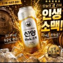 코스펙지에스 | ​[편의점 신상] 선양 오크소맥 솔직 후기! 오크향이날까? 편의점 12000원행사! 내돈내산 솔직후기