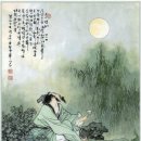 이백1 이미지
