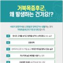 이승철신경외과의원 이미지