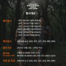 상주여행사