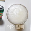 그집맥주 - 남구 동명로131번길 8-1 | 그집맥주