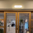 도봉-쌍문-도봉-1410 | 쌍문역 카페 애쉬 쌍리단길 조용한 카페 추천