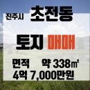 바른정부동산중개사무소 이미지