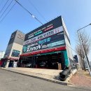 타이어프로포항점 | 포항중고타이어 교체 고민하다가 새타이어로 교체한 찐 후기!