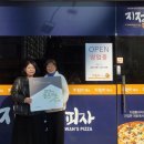 지정환 피자 이미지