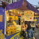 별빛분식 - 북구 성북로 33-1 | 2026 용인 별빛마당 야시장 방문 후기
