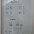 OH NAIL(오네일)