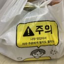 족발의장인족장석적점 - 3293 | 족발의장인족장석적점