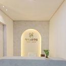 하이스트학원 앞 | 안산영수학원 중3 마지막 시험 점수 올린 하이스트 3관학원 후기