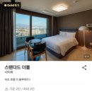 더블루치킨 이미지