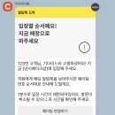 낸시베이크샵 - 6월 웨이팅번호 123번 구매후기