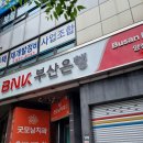 부산굿모닝치과의원 네이버블로그