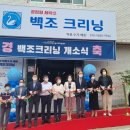 근로복지세탁소 이미지