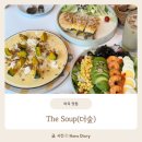 마곡아이숲어린이집 | 마곡역 브런치 맛집 더숲 , 내돈내산 솔직후기