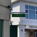 더커피스테이션