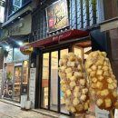 미성프라자 | 대전 문화동 간식_[명랑핫도그 대전문화점] 다녀온 솔직 후기(내돈 내산)