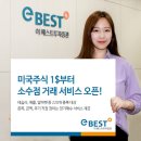 이베스트 이미지