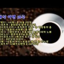 클래식 여행 이미지