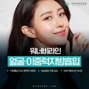 워너비라인의원 네이버블로그