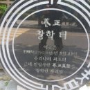 양정고등학교 이미지