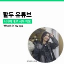 인생 2막, 시니어 연극 이미지