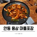 용상포장 이미지