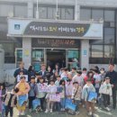양북초등학교