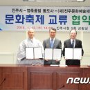 (재)진주문화예술재단 이미지