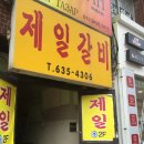 영창로 3 티스토리