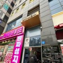 예원빌딩 | 명지 음악학원 예원음악미술학원 미술체험 후기
