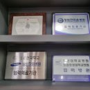 가온내과의원 이미지