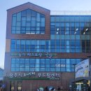 청석로 | 양벌동맛집 농가레스토랑 궁뜰에선 셀러드까지 무제한