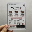 국민낙곱새 보라매점 이미지