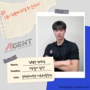 에이전트체대입시양주교육원