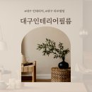 어게인인테리어