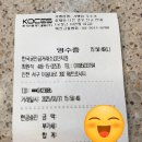 한국공인금거래소 - 수영구 수영로 696 | 한국공인금거래소