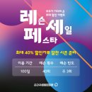 GDR 아카데미 이미지