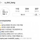 마래푸약국 이미지