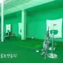 비치골프연습장 이미지