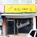 향다방 이미지
