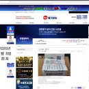 로또명가 이미지