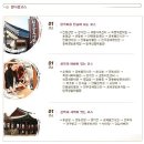 숙정목장 | 낭만만들기 프로젝트! 여행가자~