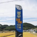 봉우축산 네이버블로그